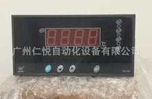 WP-C803-02-12-HL���ܔ����@ʾ���ƃx���@��ؿ����ؿ؃x����ϝ�