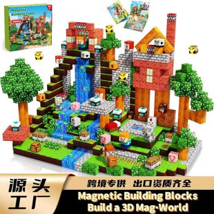 �羳Magnetic Building���R�d�������K�eľ���wƴ��3D�������DIY