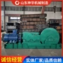 图文系列绞车