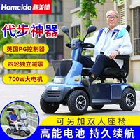 Hevirtue скутер для пожилых людей мощный двигатель пожилой автомобиль с ограниченными возможностями Электрический пикап детский четырехколесный аккумулятор автомобиль
