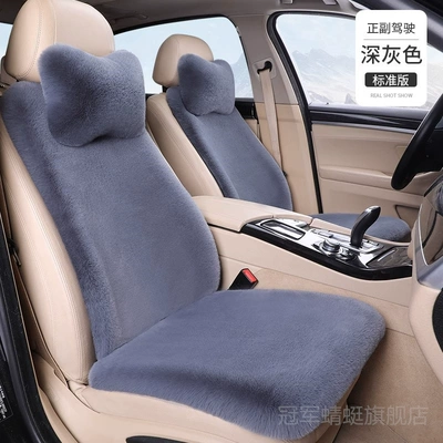 Seat cushion, seat cover big dog cool dog special car - dark-gray-master-and-copilot-2-neck-pillow