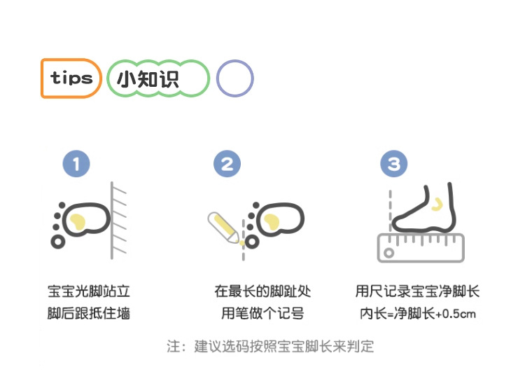 草莓熊儿童袜子23秋季新款卡通女宝宝粉色中筒棉袜可爱女童袜子详情15