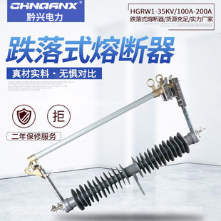 ǭ�d HGRW1-35-40.5KV/100A-200A���L�͑���߉�����ʽ�۔���35KV