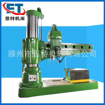The drilling machine manufacturer supplies the Z3080 radial drilling machine. The Shenyang Zhongjie Z3080x20/1 radial drilling machine has a low price - ShopShipShake