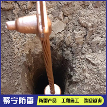防雷工程施工扁钢圆绞线热熔焊接模具焊药焊粉1欧姆接地网施工