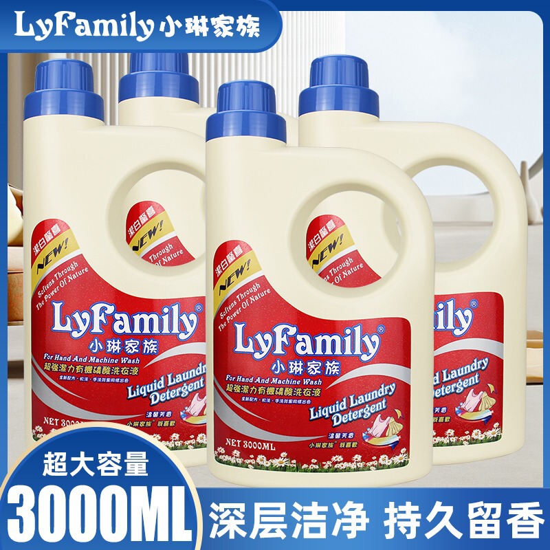Qin Ye Xiao Lin Family Compliant Laundry Liquid Qin Ye Organic Phosphoric Acid Mild Clean Color Protection Home Laundry Liquid 3L