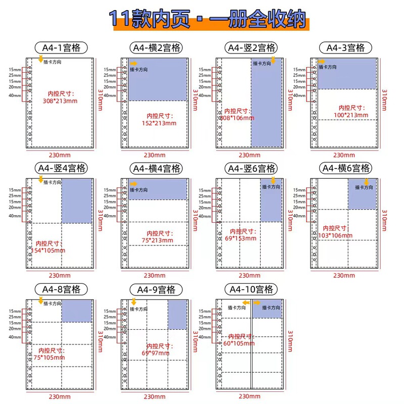 A4 Card Album for Storing Polaroid Photos 3inch Transparent Pp Idol Photo Album for Fan Cards, Large Capacity for Test Papers and Planners A4 Card Album for Storing Polaroid Photos 3inch Transparent Pp Idol Photo Album for Fan Cards, Large Capacity for Test Papers and Planners