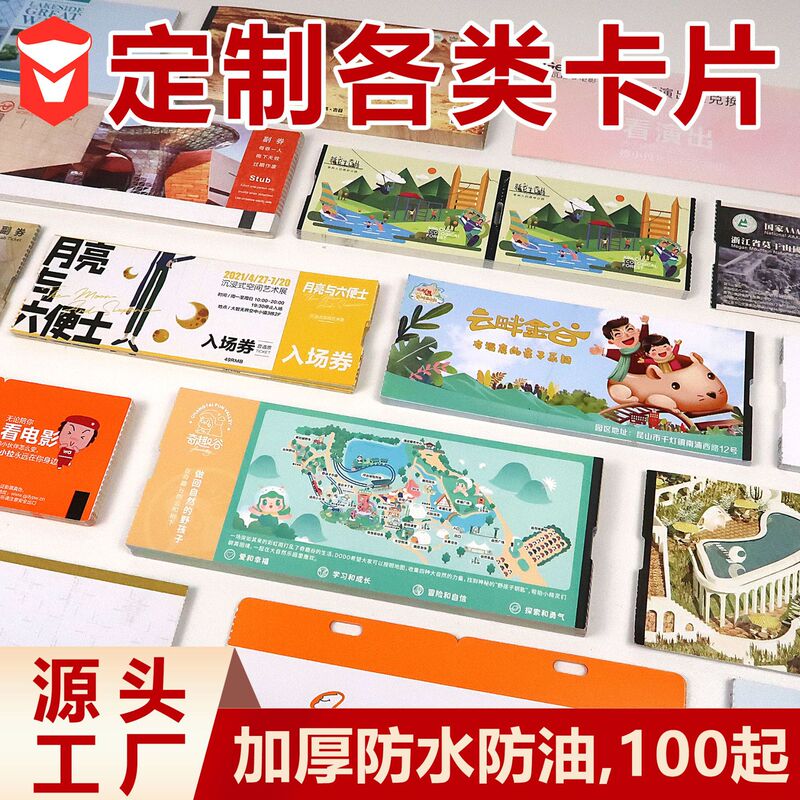 Customized Printed White Cardboard Postcards Can Be Written in Small Batches and Starting from 50 Cards. Customized Voucher Can Be Designed