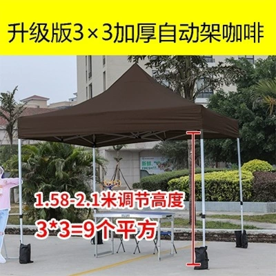 Avtomobil dam çadırları — Foldableing Awning Retractable Awning - 33-thickened-automatic-coffee-rack-h71-default-item