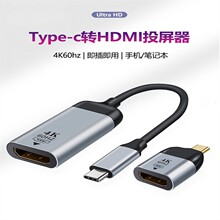 typec�DHDMIͬ�����֙C/��X�B���ҕ�@ʾ��Ͷ�����m����O���A��