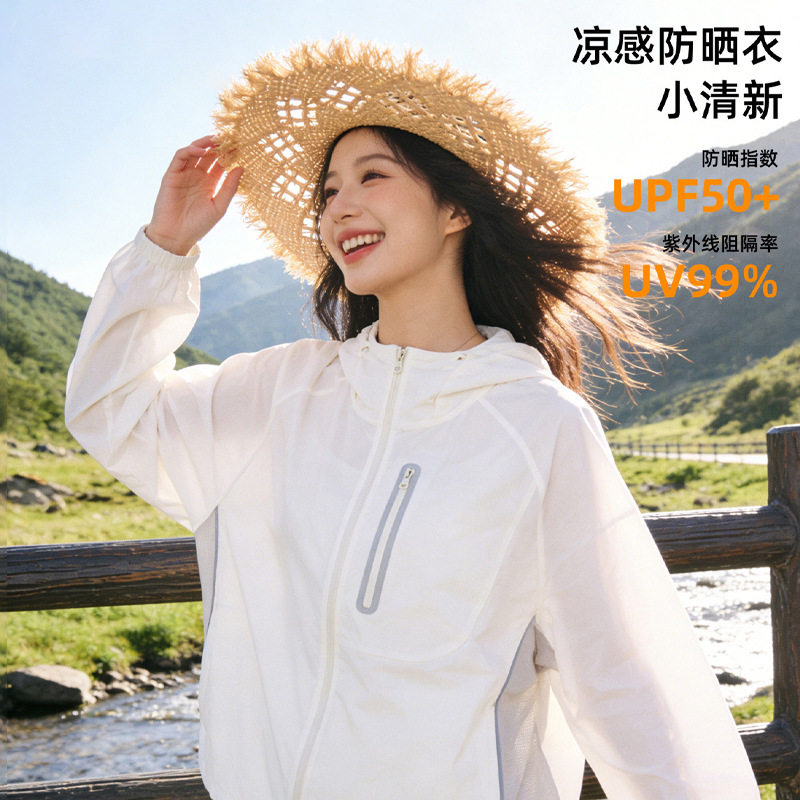 Quick-drying lightweight sun protection clothing for women, breathable outdoor sun protection jacket, casual men's sun protection clothing, short sun protection top
