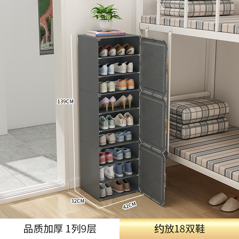 Estante de zapatos de oficina dormitorio bajo la mesa mini caja de almacenamiento de zapatos zapatos multicapa a prueba de polvo simple puerta doméstica pequeño gabinete de zapatos