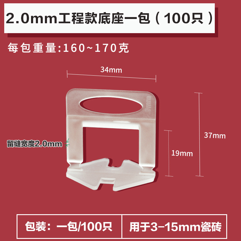[인기 상품] 프로젝트 베이스 2.0mm(100) * PP