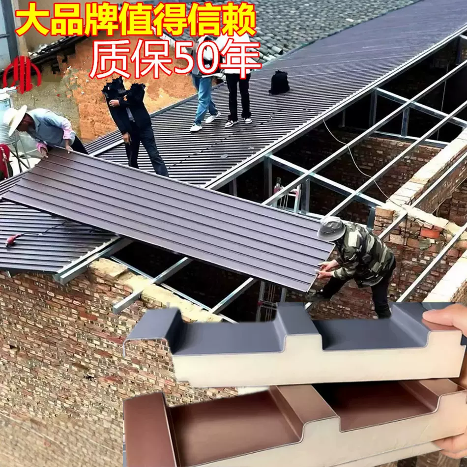 铝合金屋顶瓦隔热隔音长城板铝瓦凉亭阳光房雨棚农村自建房屋顶瓦