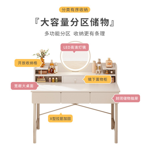 Makeup desk bedroom vanity small modern minimalist  new style desk vanity integrated simple table
