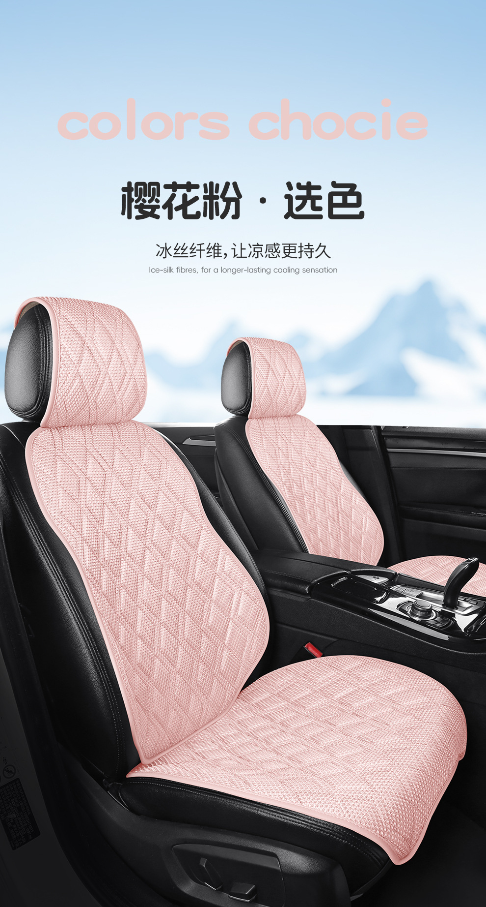 New Summer Ice Silk Slim Waist Car Seat Cushion, Universal for All Seasons, Single Seat Car Seat Cushion, Cooling Pad, Seat Cover Wholesale