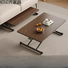 可升降折叠茶几餐桌移动折叠桌家用小户型出租屋简易电脑桌办公桌