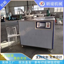 小型商用杀菌锅 小型实验杀菌锅 粽子蒸煮杀菌一体锅