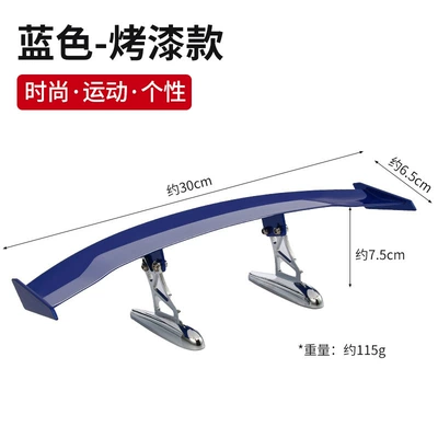 vehicle antenna – Direct decorative mini tail - large-tail-painted-blue