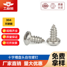 304���P�ʮ�ֱP�^�Թ��A��β���^�Թ�ᔏS���Թ��ݽz�M3/M4