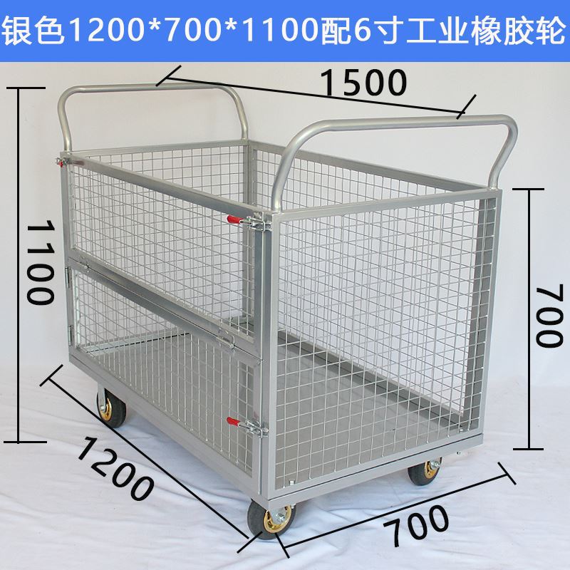 시디안 그리드 1200*700*1100 (6 인치 산업용 고무 포함)
