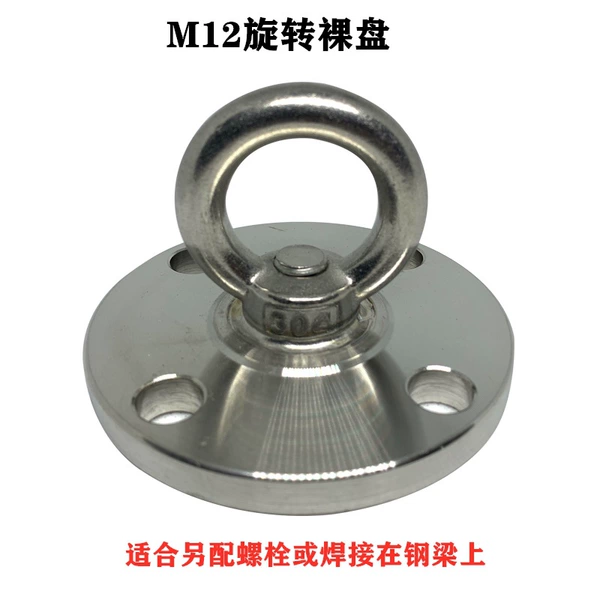 M12 standard rotating bare disk (without screws) []
