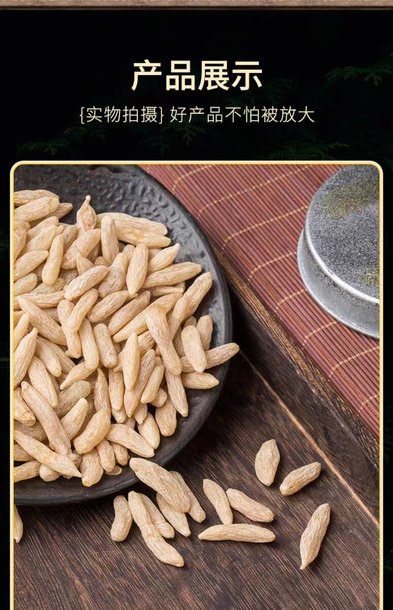 Sichuan Mai Dong Dried Ophiopogon Root 500g TCM Herbal Tea and Decoction Slices specifications