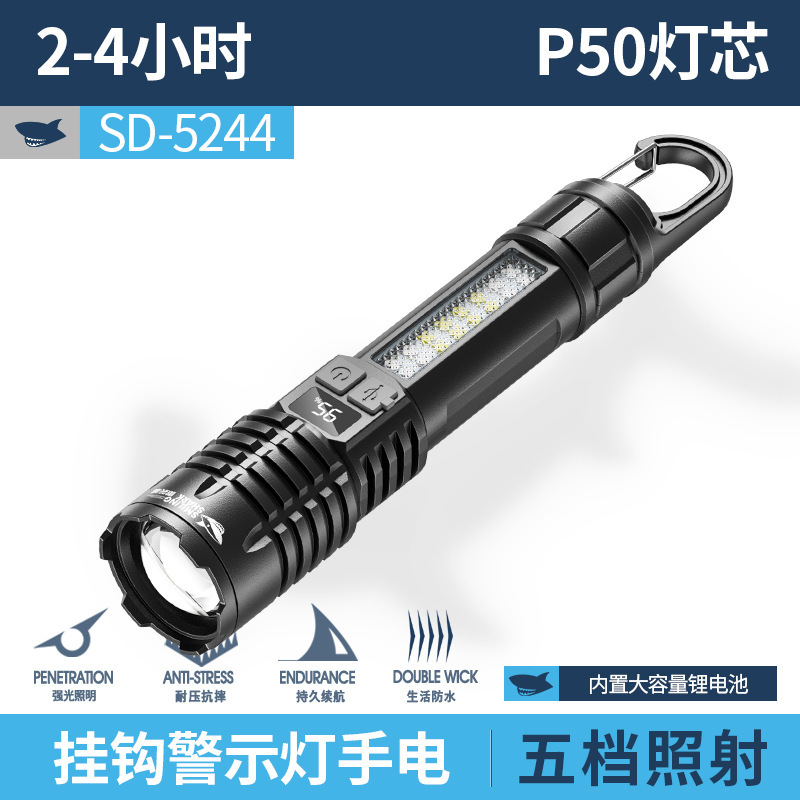 白激光变焦远射手电筒带电显示手电筒便携手电筒四档调节|undefined