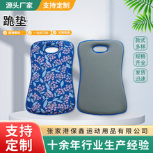 花园园艺记忆棉跪垫多功能游泳浮力垫户外防潮海绵坐垫运动瑜伽垫