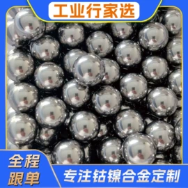 铸造;CNC加工;硬质合金