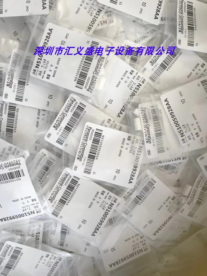 松下贴片机NPM 16头过滤棉 芯N510045029AA N510059928AA原装软棉