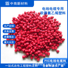 ����PVC���|�w��������70C&deg;�^����ȼ�o�Ӽ�ܛ������ϩ�w��pvc����