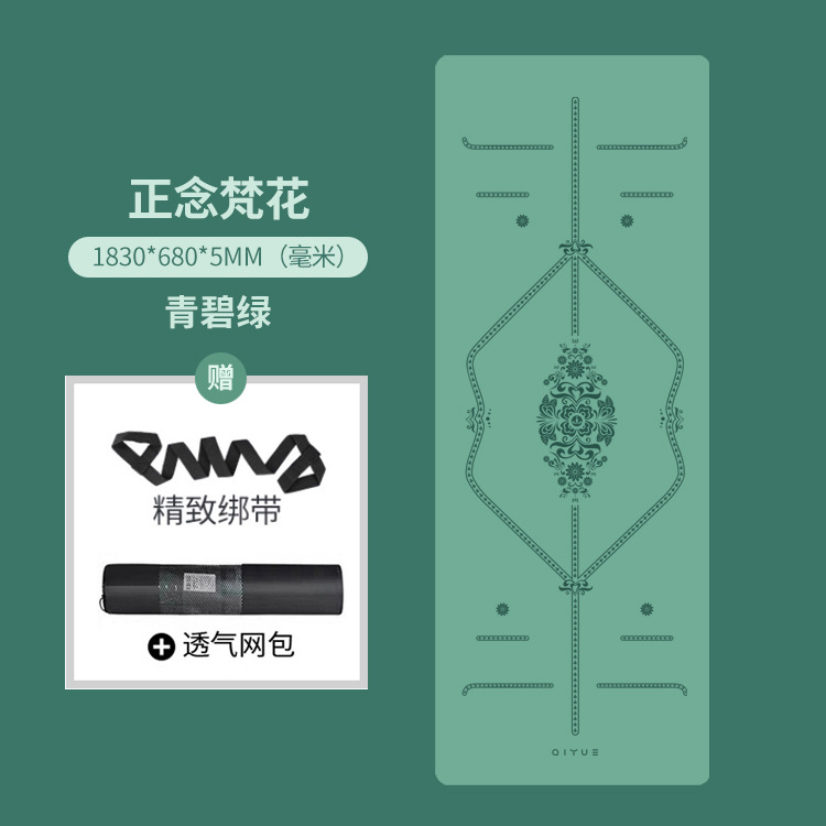 Pilates core mat mat mat de yoga de caucho natural antideslizante y resistente al desgaste acondicionamiento físico suelo equipo especial para el gimnasio de yoga