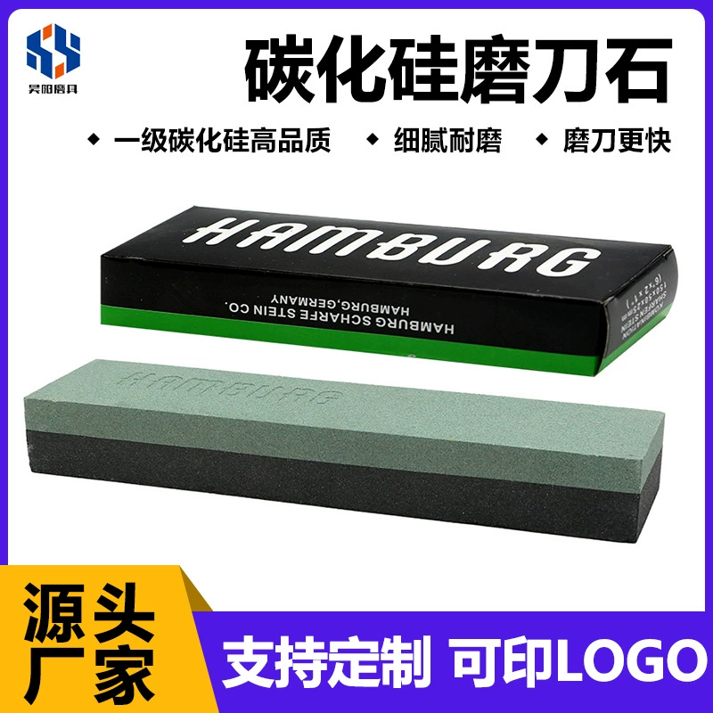 grinding oil stone burger hamburg black green carbide double -sided oil stone supply 120/240 mesh grinding stone