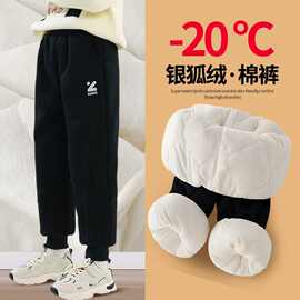 女童棉裤一条过冬儿童加绒冬季外穿夹棉保暖运动裤中大童加厚裤子