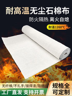 �o�mʯ�޲��͸ߜ�늺���䓏S��t����ܵ�������ȼ�Ś�ܷ��C