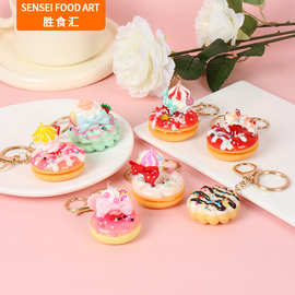 少女心仿真甜甜圈钥匙扣挂件迷你仿真蛋糕点心甜点食玩包包挂饰