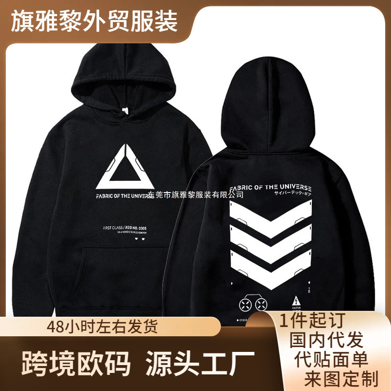 Cosmic Fabric Technology Clothing Cyberpunk Street Fashion Sweatshirt Casual Street Roller Skating Running Sports Shirt Competition