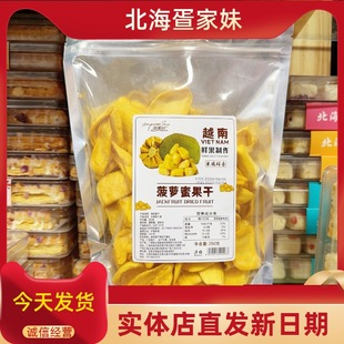 �V�������خa�����rԽ�ϲ��}��250����ʳС��ˮ���ɴ�ƬÓˮ����