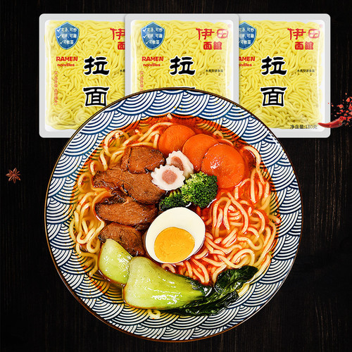 Yita Fine 200g Udon Noodles, 180g Chee Chee Mian Ramen, Full Carton of 30 Bags, Two Sauce Options Available