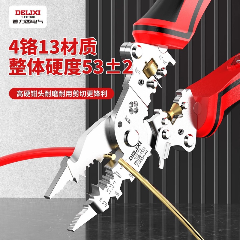 Delixi Electric 計測可能な電気ワイヤーストリッパー家庭用折りたたみワイヤーストリッパー切断ワイヤー巻線圧着電気技師特別な新しいスタイル|undefined