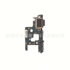 适用三星于Note10+ Plus N976B/N尾插排线充电USB接口