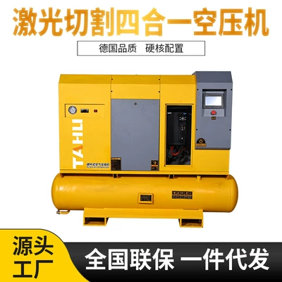 Hava kompressorları, Variable Frequency Screw Compressor 15Kw