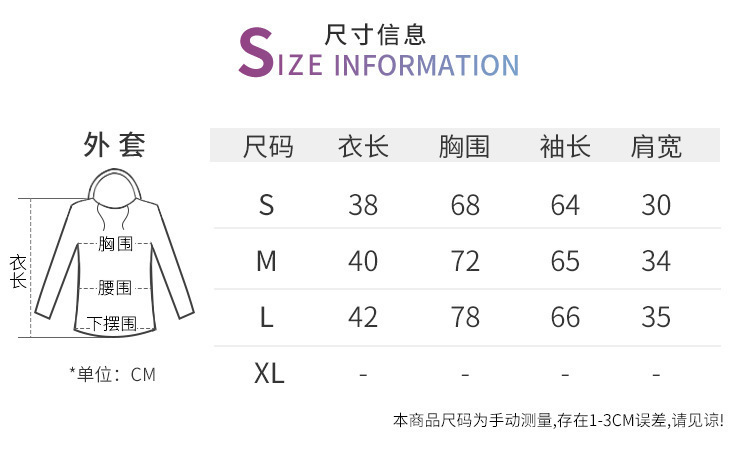 现款三件套1598116381813