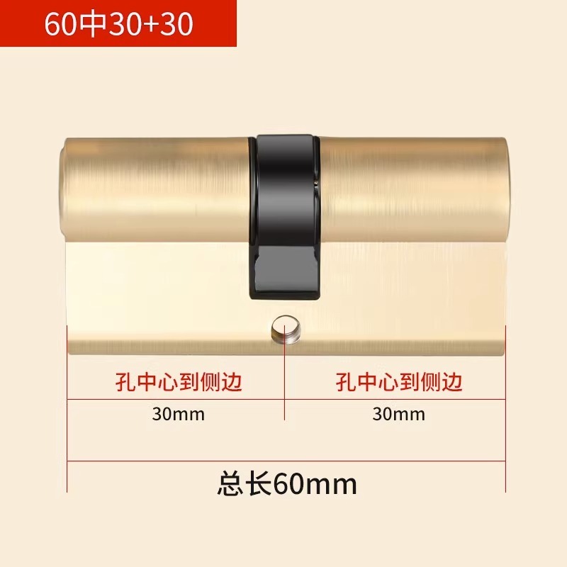 防盗门锁芯全铜ab锁心防撬家用通用型大门锁老式弹子双面全铜锁芯|undefined