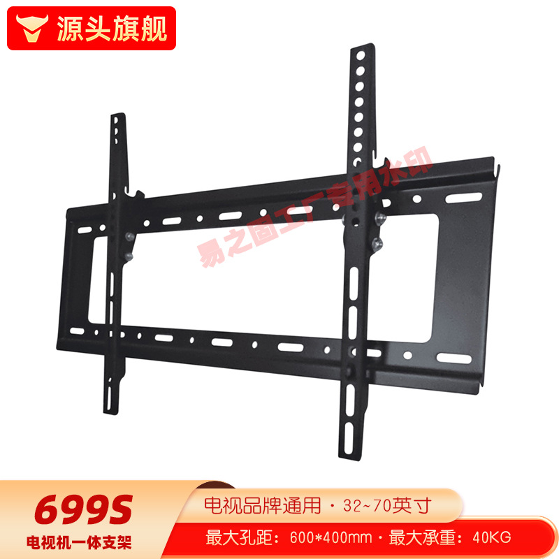Soporte de Pared Universal para Televisor de Acero al Carbono Inclinable y Ajustable