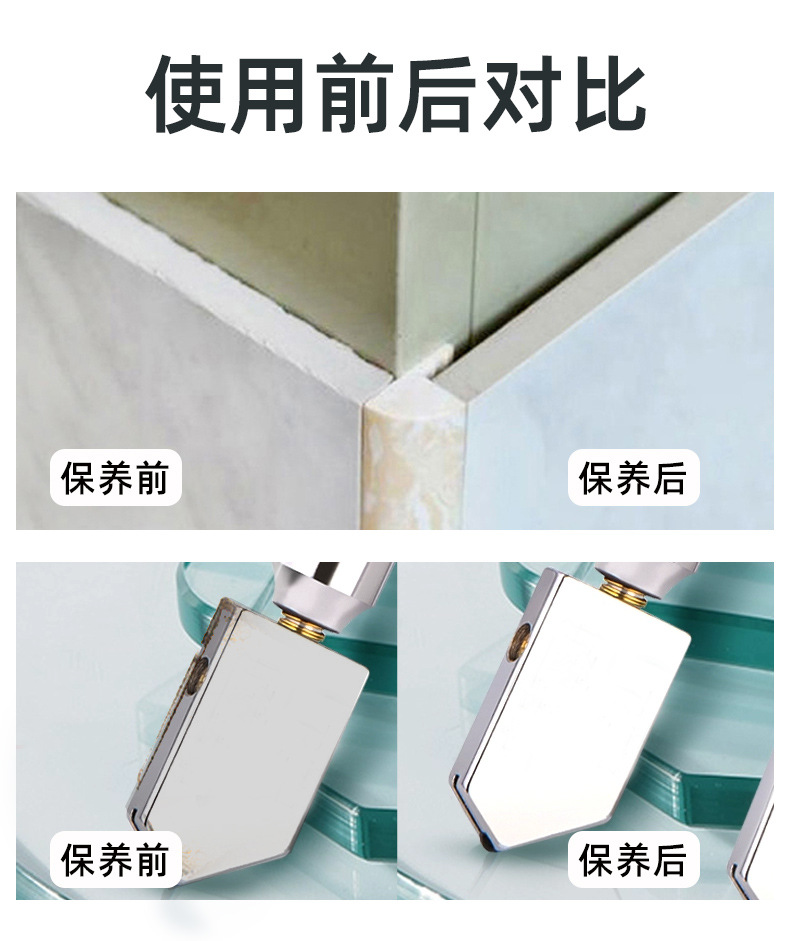 玻璃瓷砖切割油详情_04