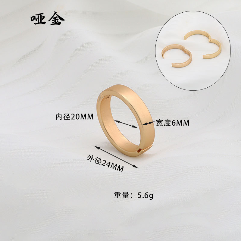 매트 골드 - 내경 20mm [폭 6mm]