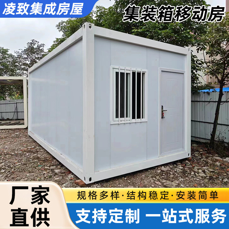 Container Mobile Homes, Construction Site Dormitories, Offices, Packing Boxes, Mobile Quick-Assemble Activity Houses, Detachable Habitable Units