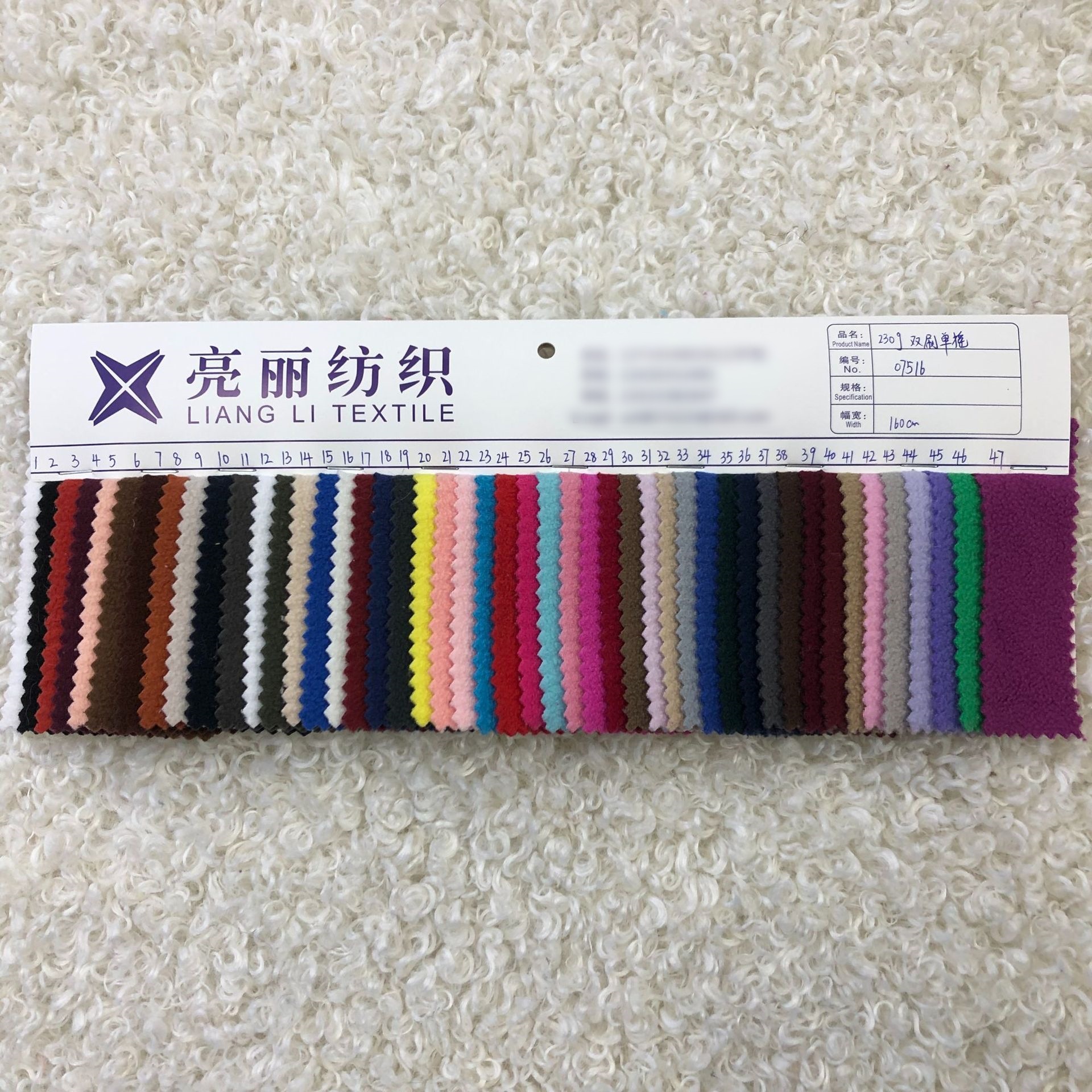 230 gramos de doble cepillo único agitando ropa interior de terciopelo ropa casera almohada tela ropa casual ropa deportiva tela de terciopelo